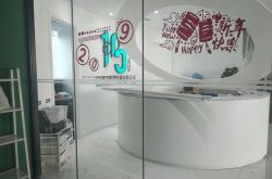 【10分钟教程】海东咨询热线最新招聘信息_哔哩哔哩-2